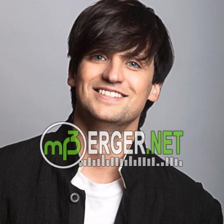 Дмитрий Колдун - Давай сыграем в любовь (2018)