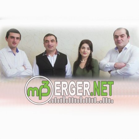 гр. Мирес - Любимой (2018)