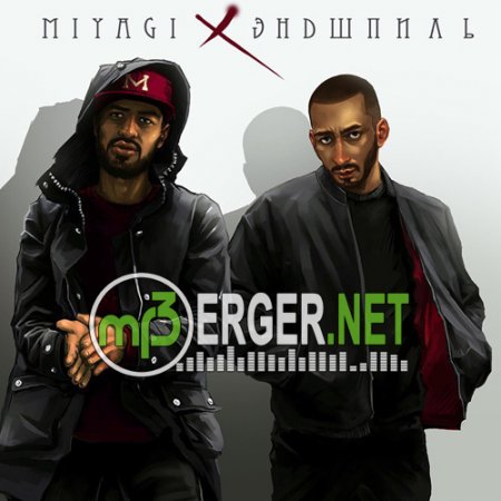 MiyaGi & Эндшпиль - Бэйба судьба (2018)