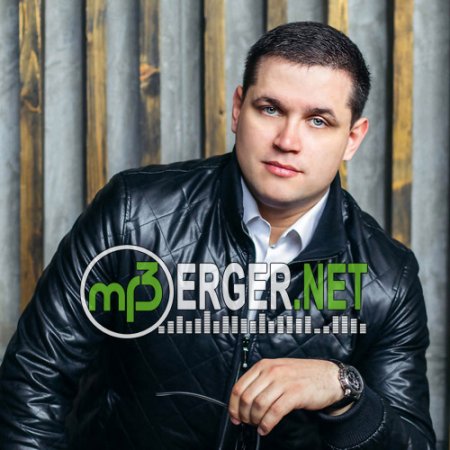 Александр Андрианов - Аморе (2018)