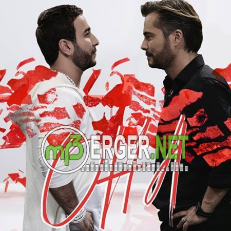 EDGAR и BOSSON - Она (2018)