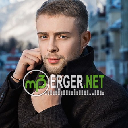 Егор Крид (Egor Kreed) - Я у твоих ног (2018)