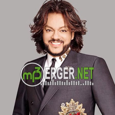 Филипп Киркоров - Цвет настроения синий (2018)