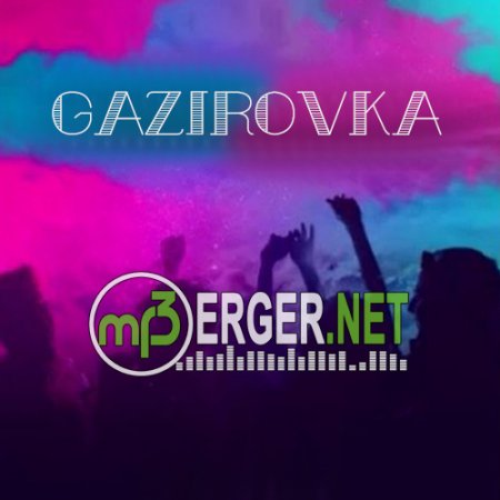 Gazirovka - Neboblaka (2018)