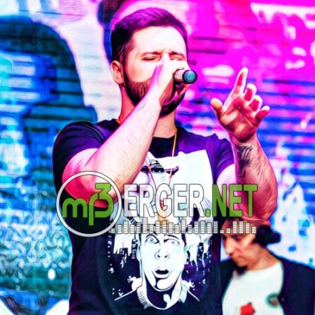 Ion Zegri - Не унывай (2018)