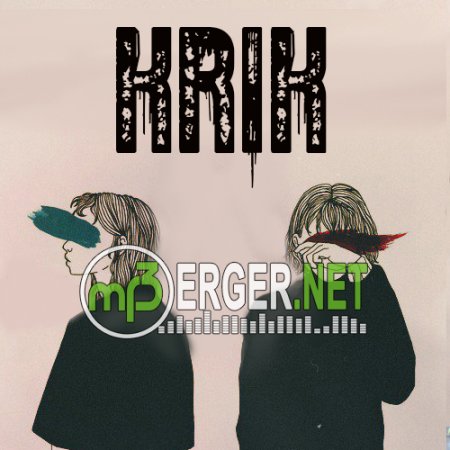 KRIK - Ответы (2018)