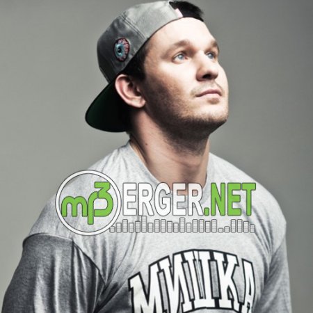 Loc-Dog - Громче (2018)