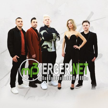 Мохито feat. Марсель - Делать тебя счастливым (2018)