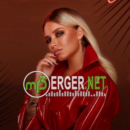 Настя Кудри - Рандеву (2018)