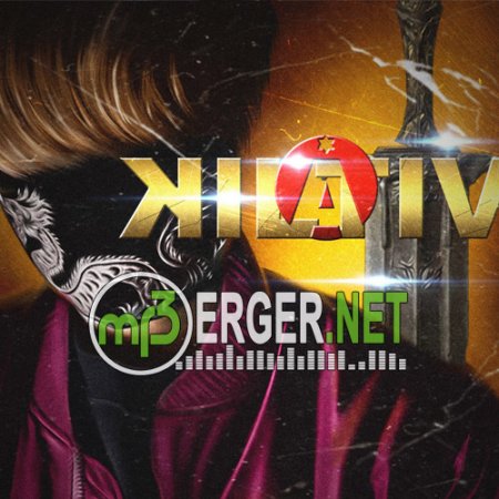 ПИКА - Пополам (2018)