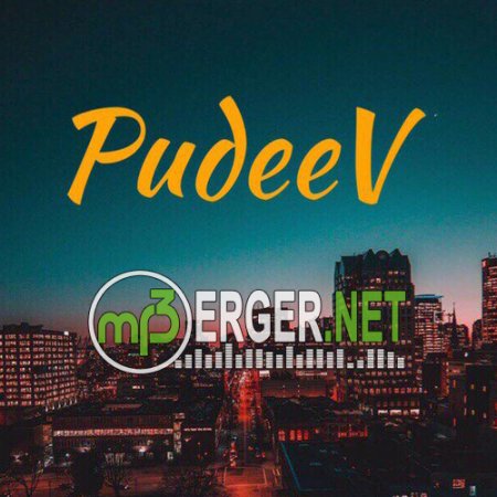 PudeeV - В любви лови (2018)