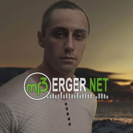 ATRIC & SEROVSKII - Девочка Яд (2018)