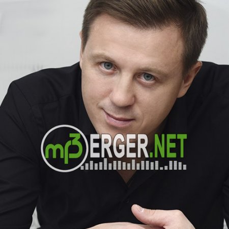 Евгений Коновалов - Из телефона удалю (2018)