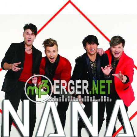 НА-НА - 10 дней (2018)