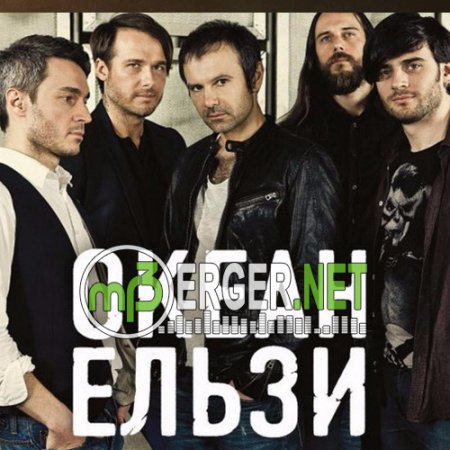 Океан Ельзи - Без тебе (2018)