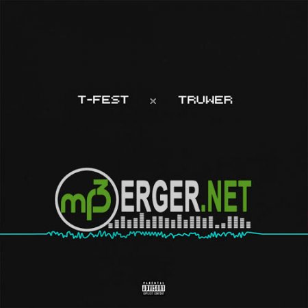 T-Fest x Truwer - На волну (2018)