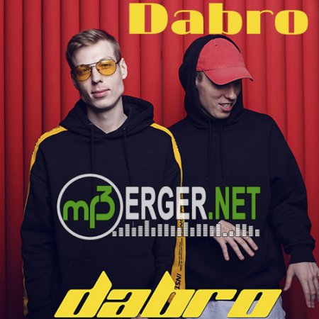 Dabro - Мне глаза ее нравятся (2018)