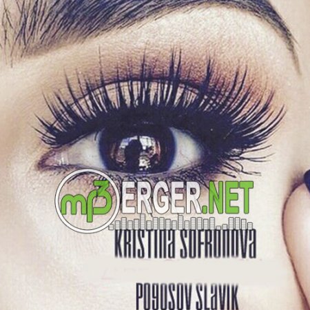 Kristina Sofronova & Pogosov Slavik - Две судьбы (2018)