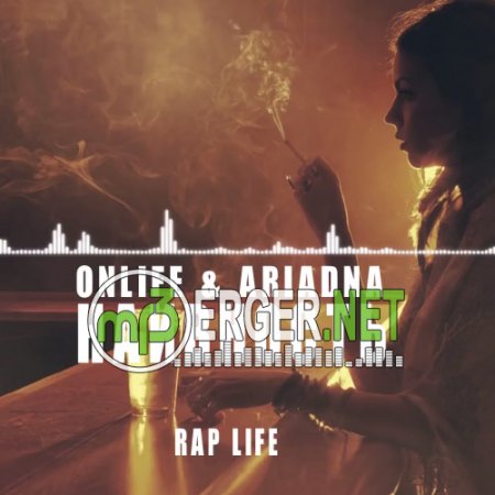 Onlife & Ariadna - Наивность (2018)