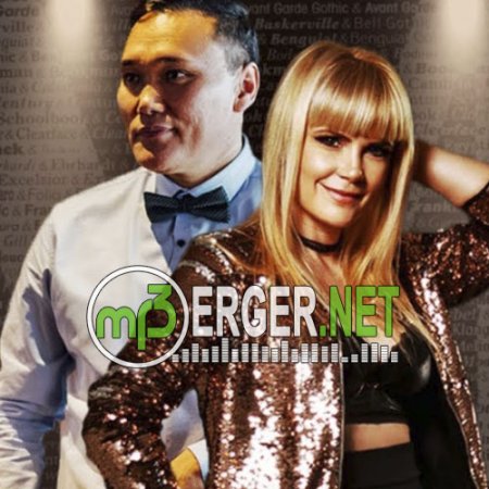 Алекса Астер и Нурлан Шулаков - Не забывай (2018)