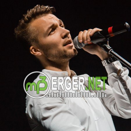 HOMIE - Недотрога (2018)