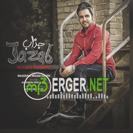 Hossein Tavakoli - Jazab (2018)