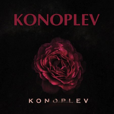 KONOPLEV - Дни Недели (2018)