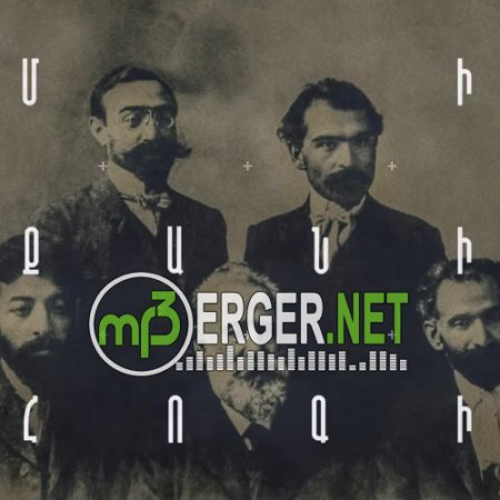 Mi Qani Hogi feat. Avo - Toxer (2018)