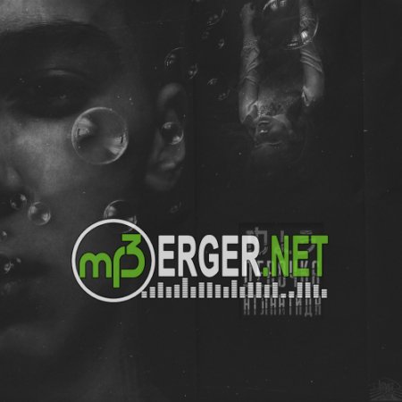 MLD - Девочка Атлантида (2018)