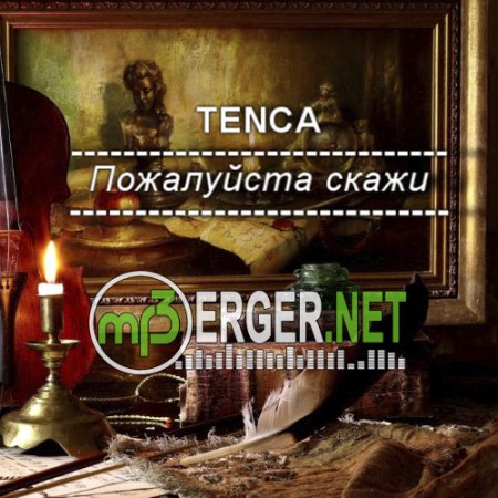 TENCA (Aghajanyan, Fatum, Chi-Li) - Пожалуйста Скажи (2018)