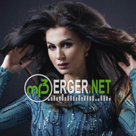 Анна Бершадская - Радуйте (2018)