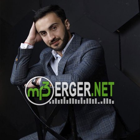 Арен Кафиян (Aren Kafiyan) - Белое Платье (2018)