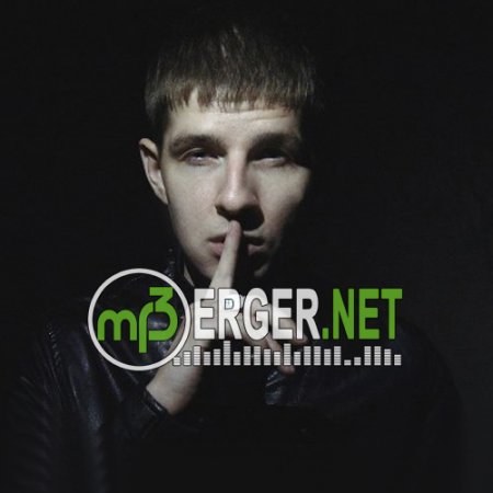 Денис Лирик - Real Love (2018)