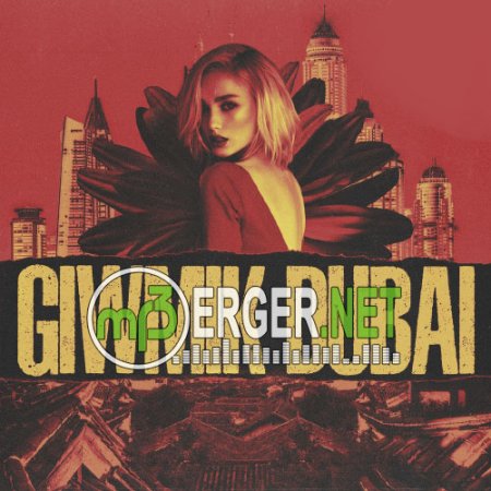 GIWMIK - Дубай (2018)