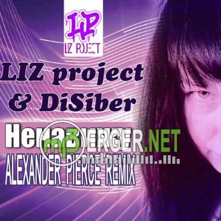 LIZ project & DiSiber - Ненавижу (Alexander Pierce Remix) (2018)