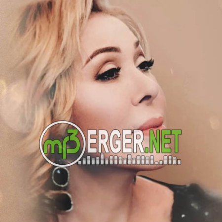 Любовь Успенская - Значит пора (2018)