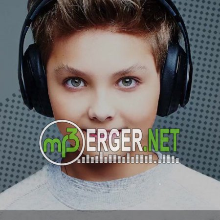 Александр Филин - Я диджей (2018)