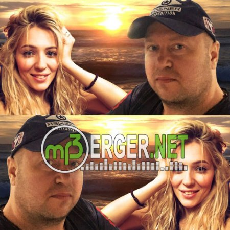 Алексей Завьялов feat. Настюша - Солнца Луч (2018)