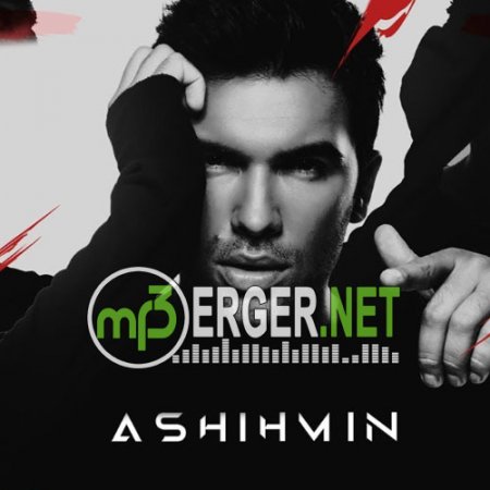 ASHIHMIN - Плохая (2018)