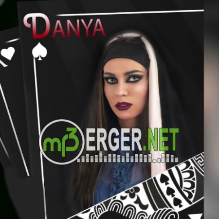 Danya - Голый король (2018)