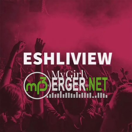 ESHLIVIEW - Моя Девочка (My Girl) (2018)