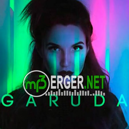 GARUDA - Ярче (2018)
