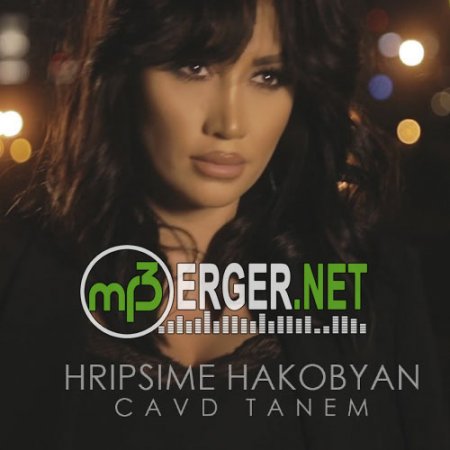 Hripsime Hakobyan - Tapalel es (2018)