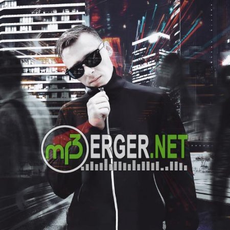 Maldrim - Помню (2018)