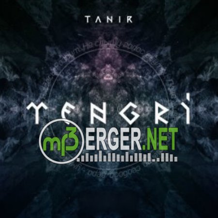 Tanir - Миллион Лет Назад (2018)