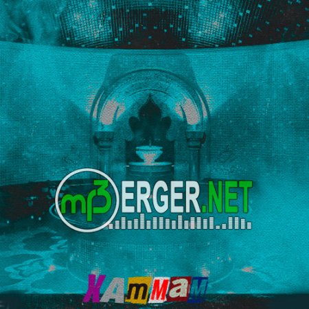 Weel - Хаммам (2018)