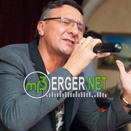 Юрий Филоненко - Никогда Со Мною Не Прощайся (2018)