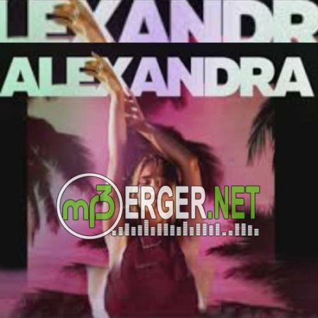 Alexandra - Пароли (2018)