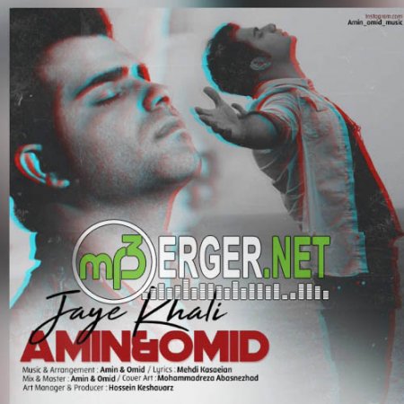 Amin & Omid - Jaye Khali (2018)