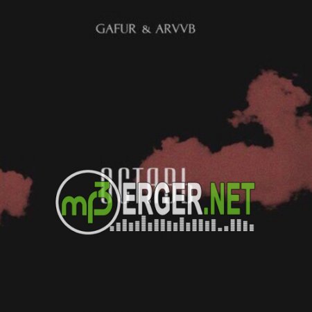 ARVVB ft. GAFUR - Оставь (2018)